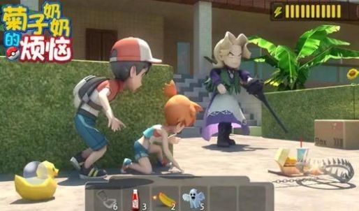 菊子奶奶的烦恼1