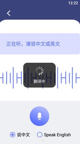 口语翻译3