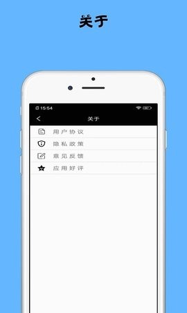 减肥记录助手（BMI Calculator）1