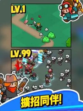 轰隆隆佣兵团（Rumble Heroes）1