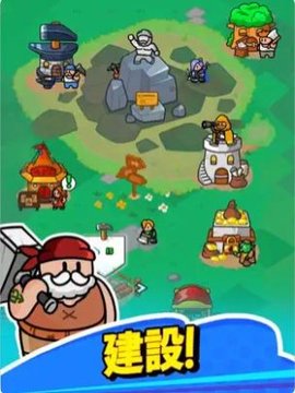 轰隆隆佣兵团（Rumble Heroes）2