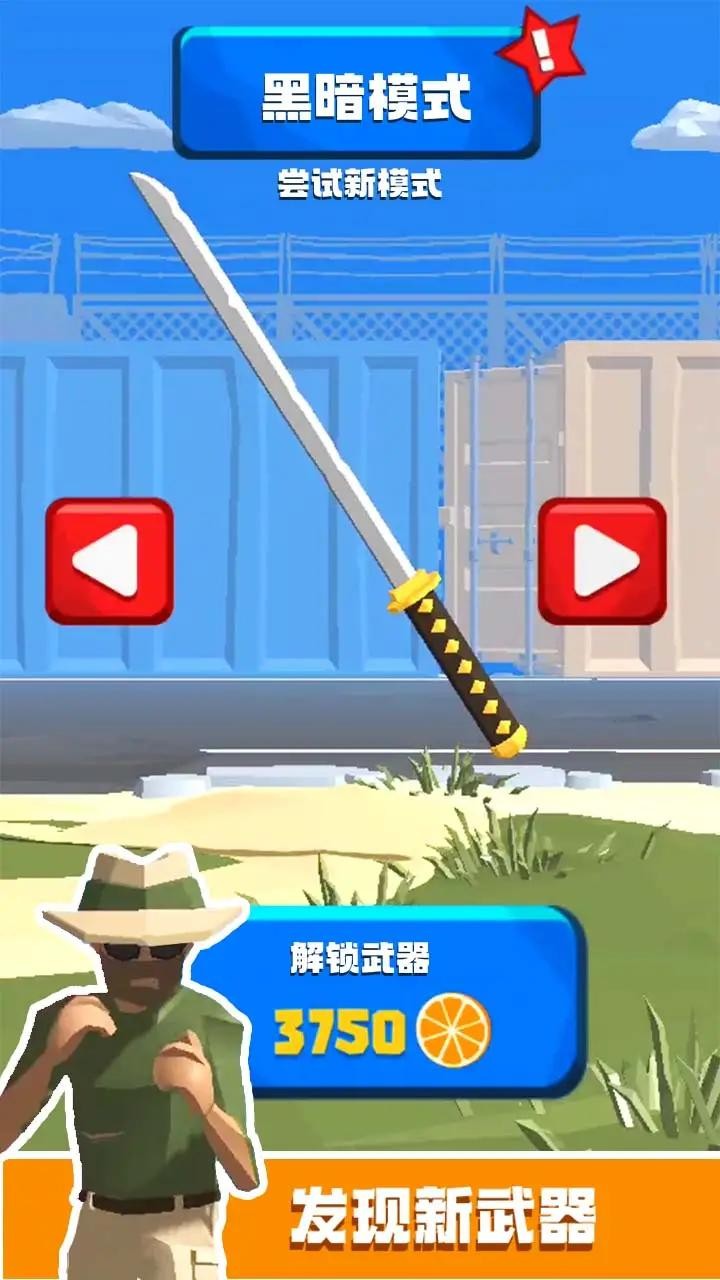 城市霸王2