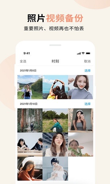 糟老头式小组件2