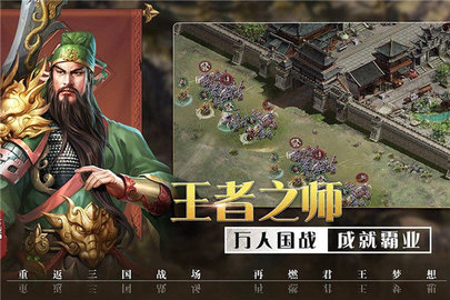国家统治者3汉化版游戏