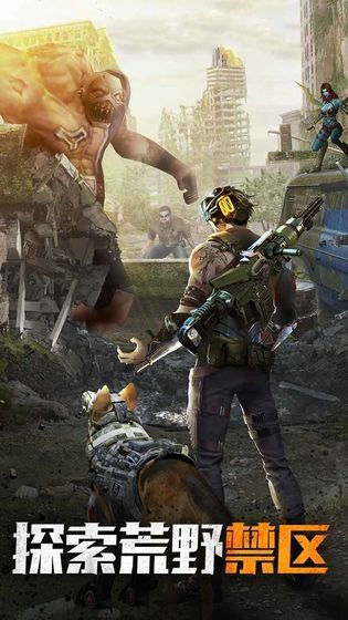 极限大逃亡丧尸来袭2