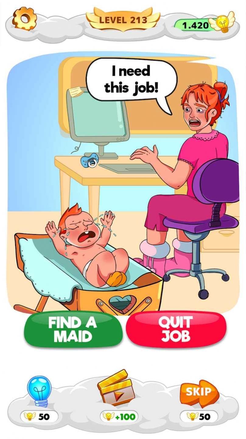 棘手的大脑谜题0