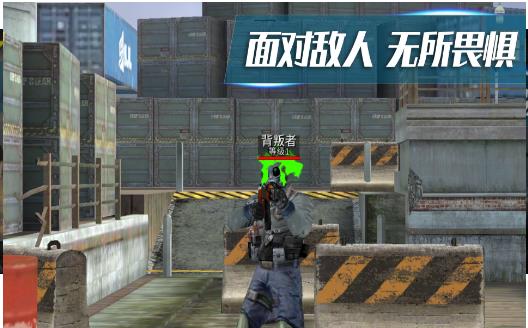 射击超人0