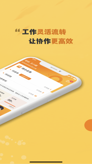 小悦管家工作台免费版0