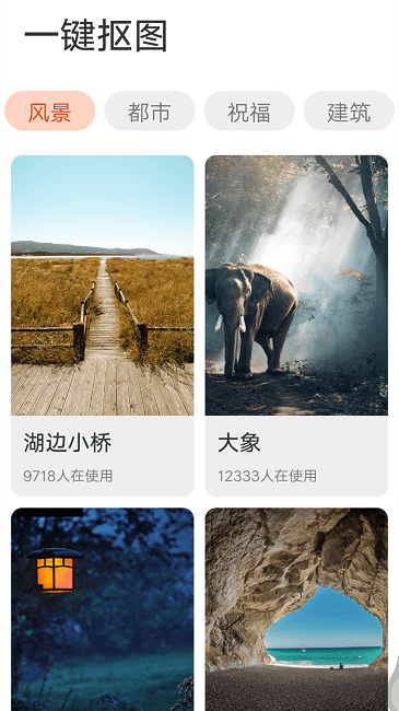 流动大字随时阅读0