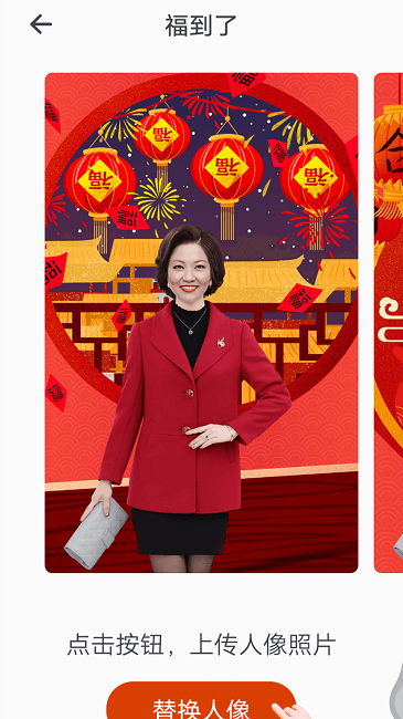 流动大字随时阅读1