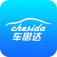 车思达