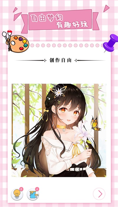 梦幻数字趣味填色3