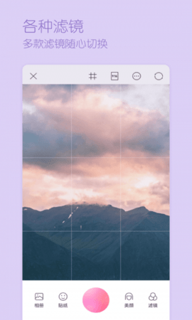 三星智能相机（Samsung Smart Camera App.）1