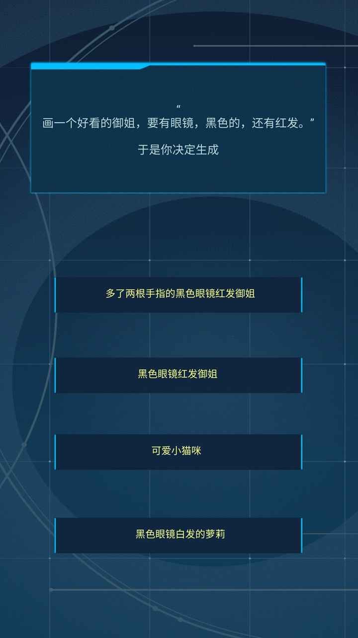 智械危机之我是AI1