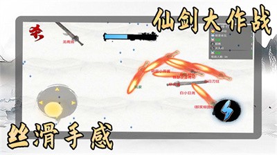 我是功夫大师3