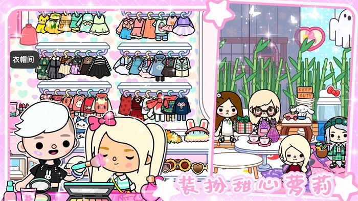 米加小镇模拟器0