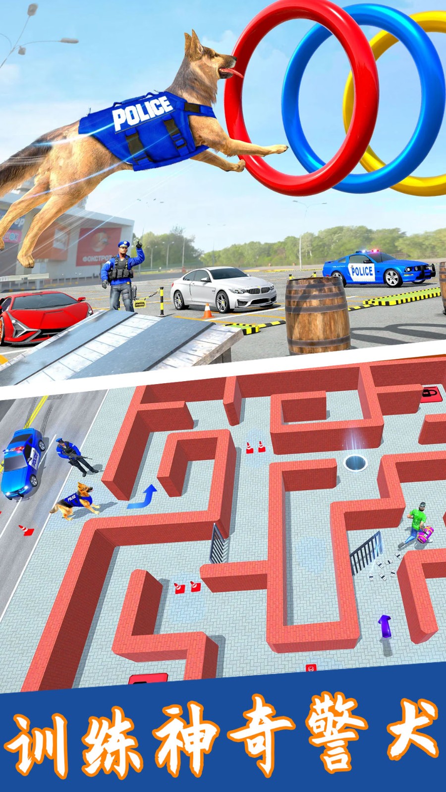 神奇小狗冒险记3