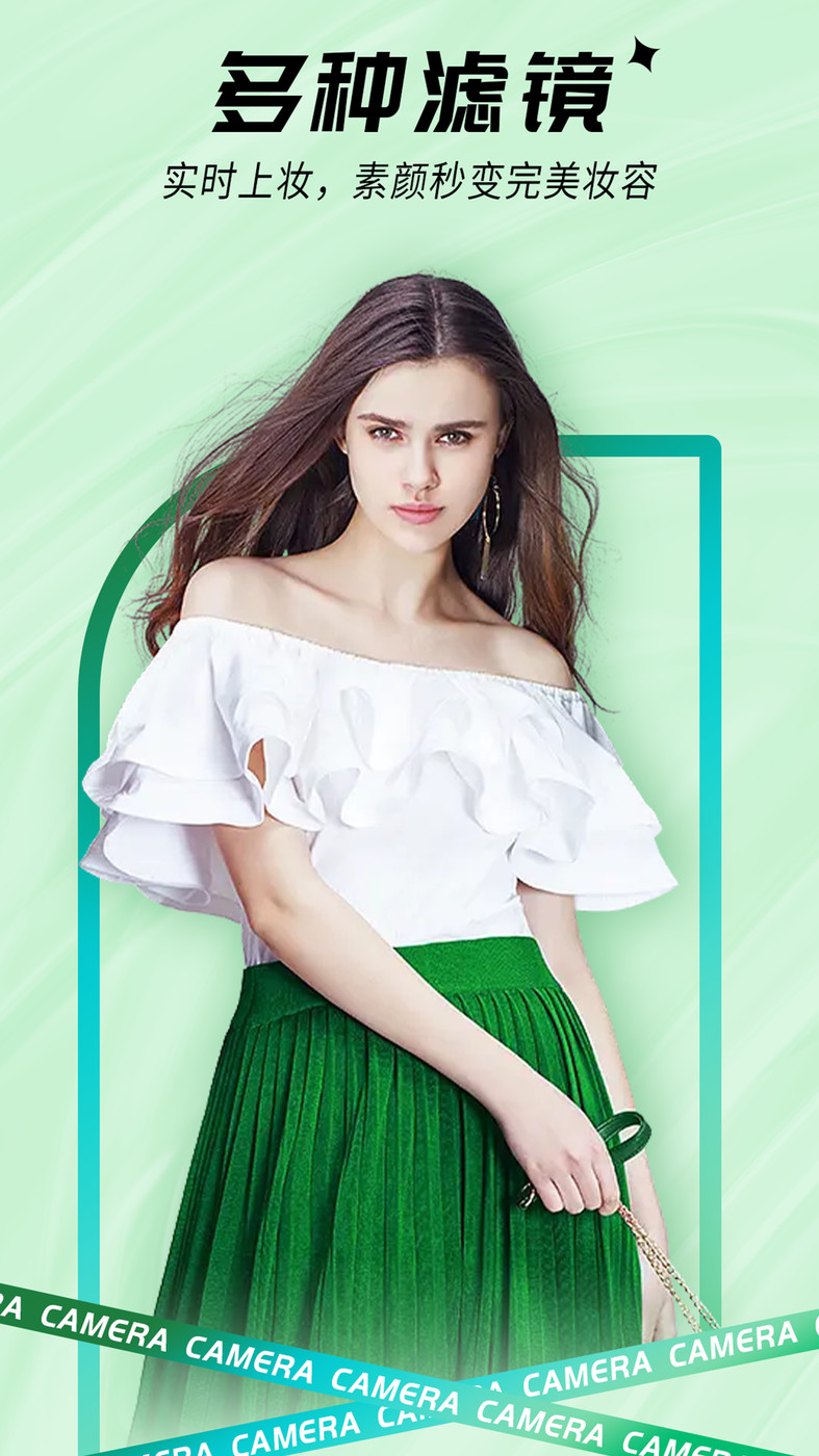 一颜甜美自拍相机1