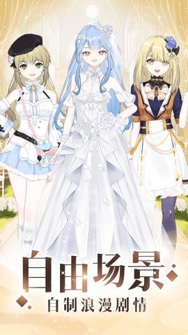 少女时尚穿搭设计0