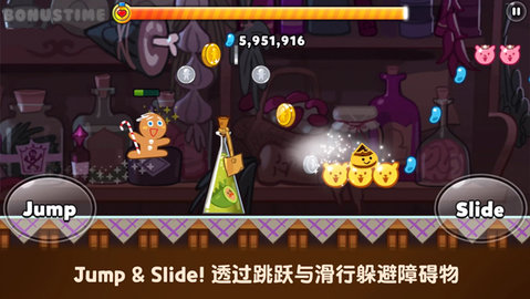 跑跑姜饼人正版（Cookie  Run：OvenBreak）