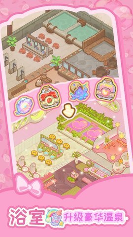 乌冬的旅店无限金币版2