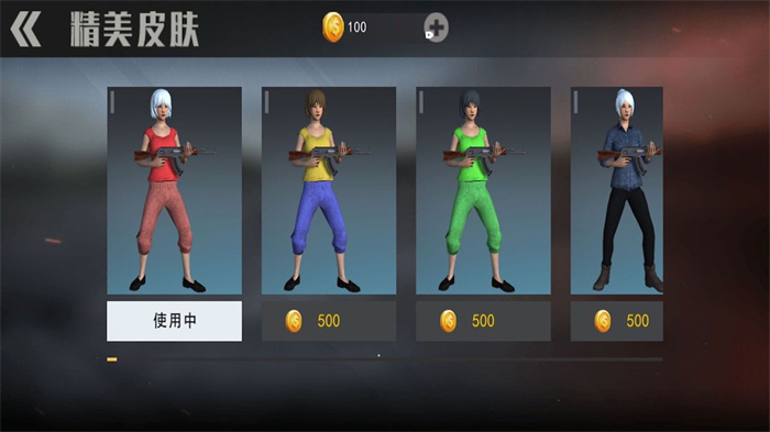 刺激吃鸡战场模拟器1