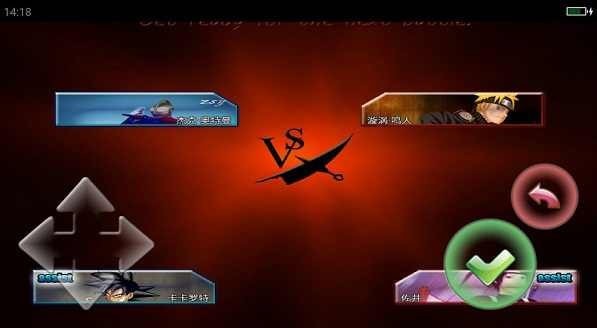 死神vs火影3.32