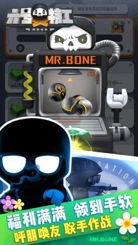 六号特工免广告0