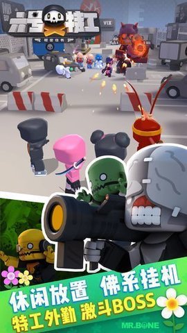 六号特工免广告1