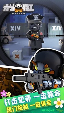 六号特工免广告2