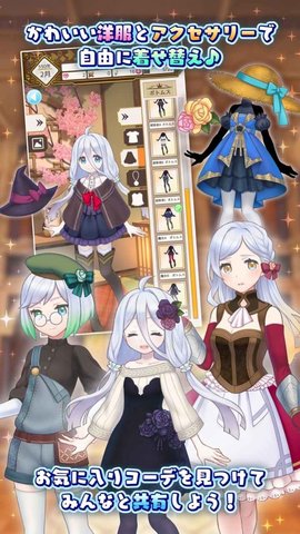 口袋少女3（PocketGirl3）2