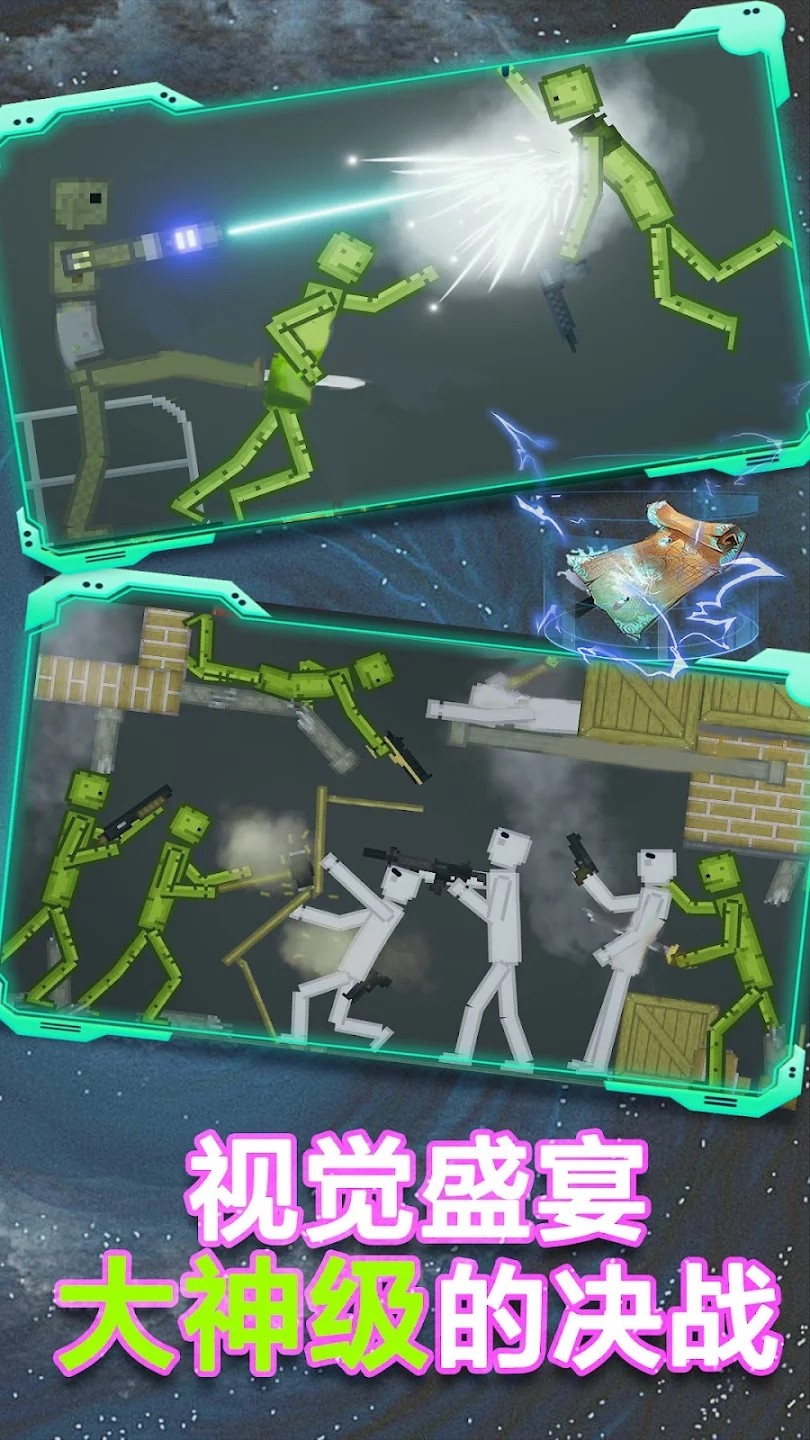 甜瓜人类游乐场1