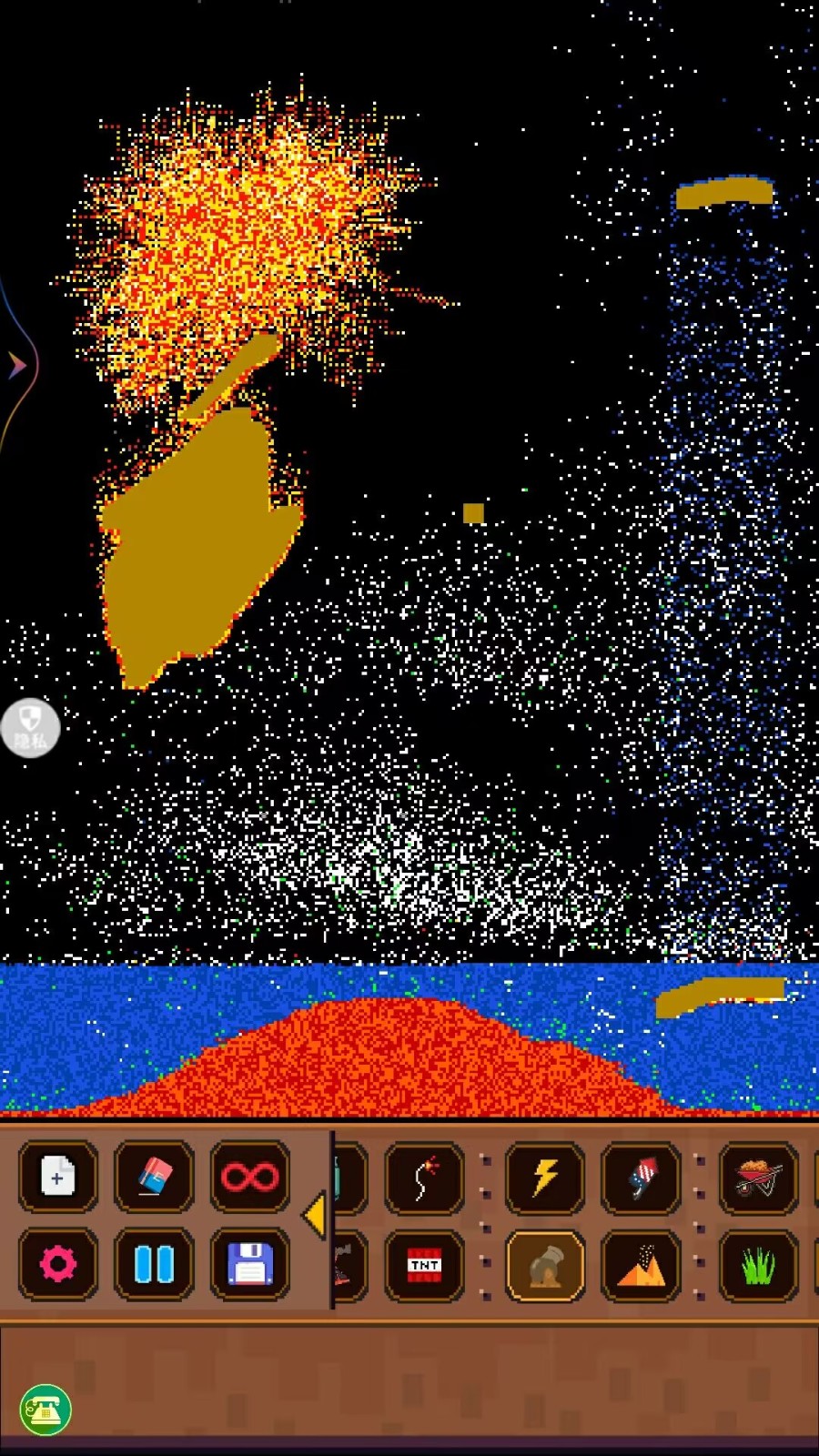 沙盒粉末模拟器1