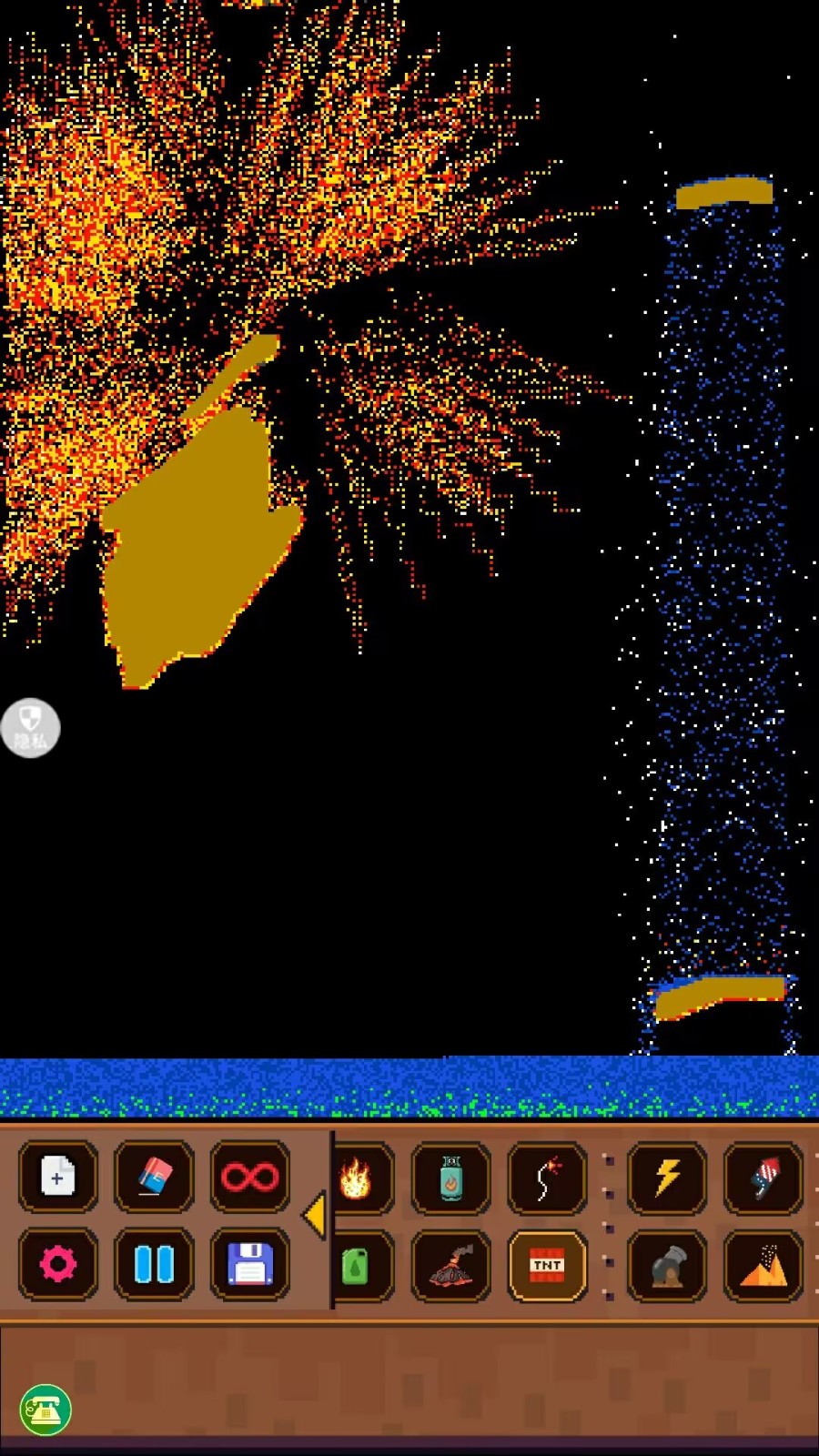 沙盒粉末模拟器2