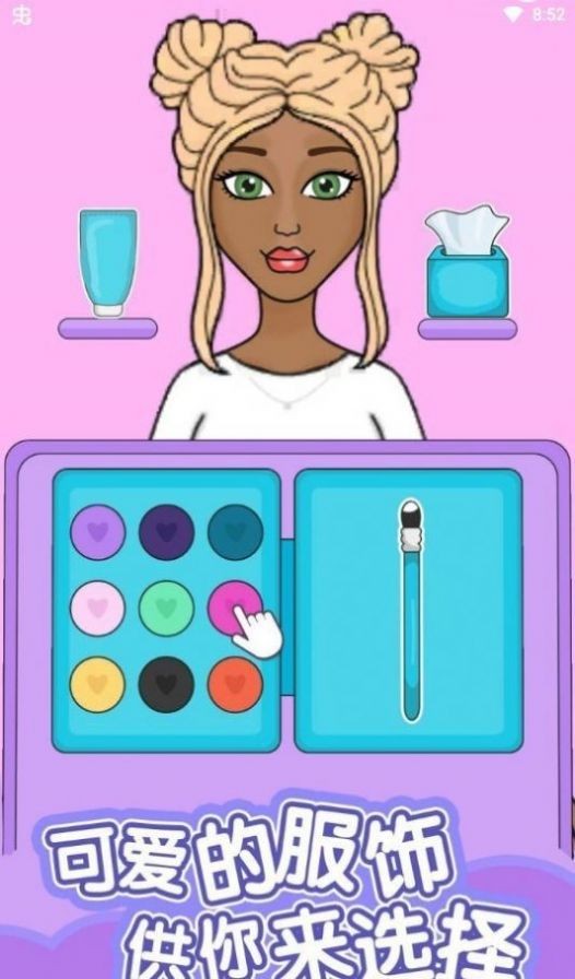 娃娃贴纸设计师0