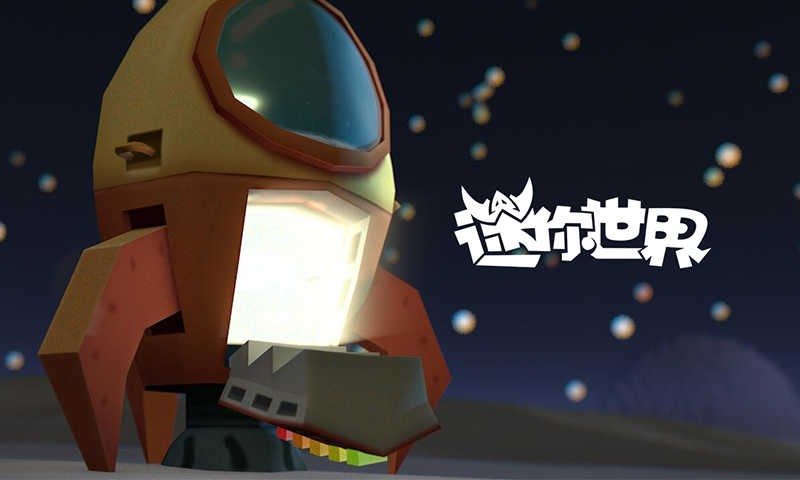 迷你世界体验服20232