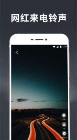 手持弹幕曲面闪光0