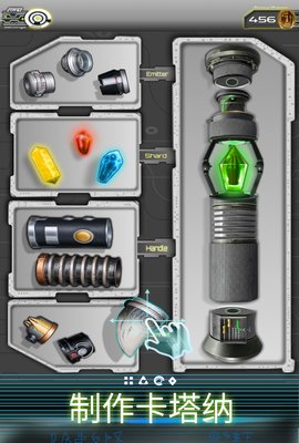 星际剑客(Star Saber : Galaxy Wars Scifi)0