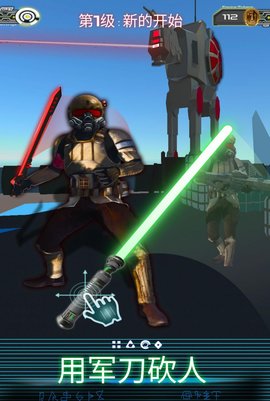 星际剑客(Star Saber : Galaxy Wars Scifi)1