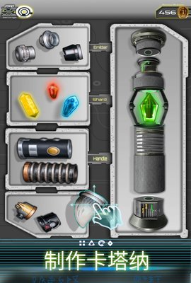 星际剑客 星际剑客