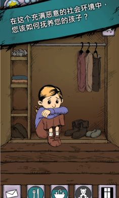 我的孩子生命之泉中文版