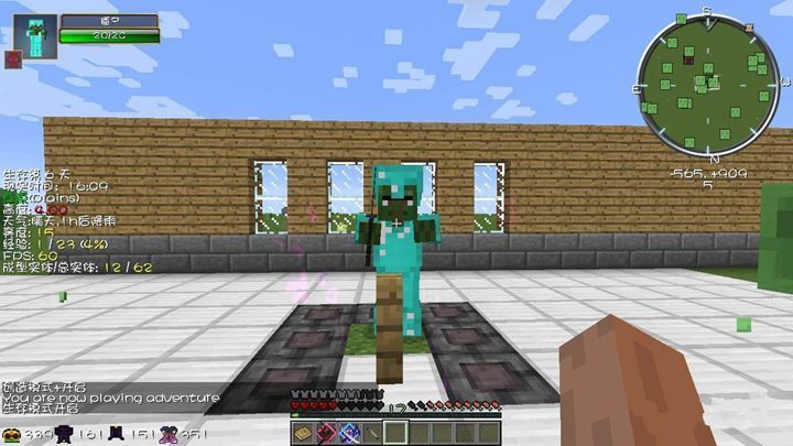 我的世界拔刀剑模组4