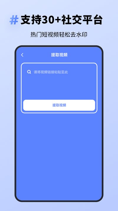 去水印无痕专家1