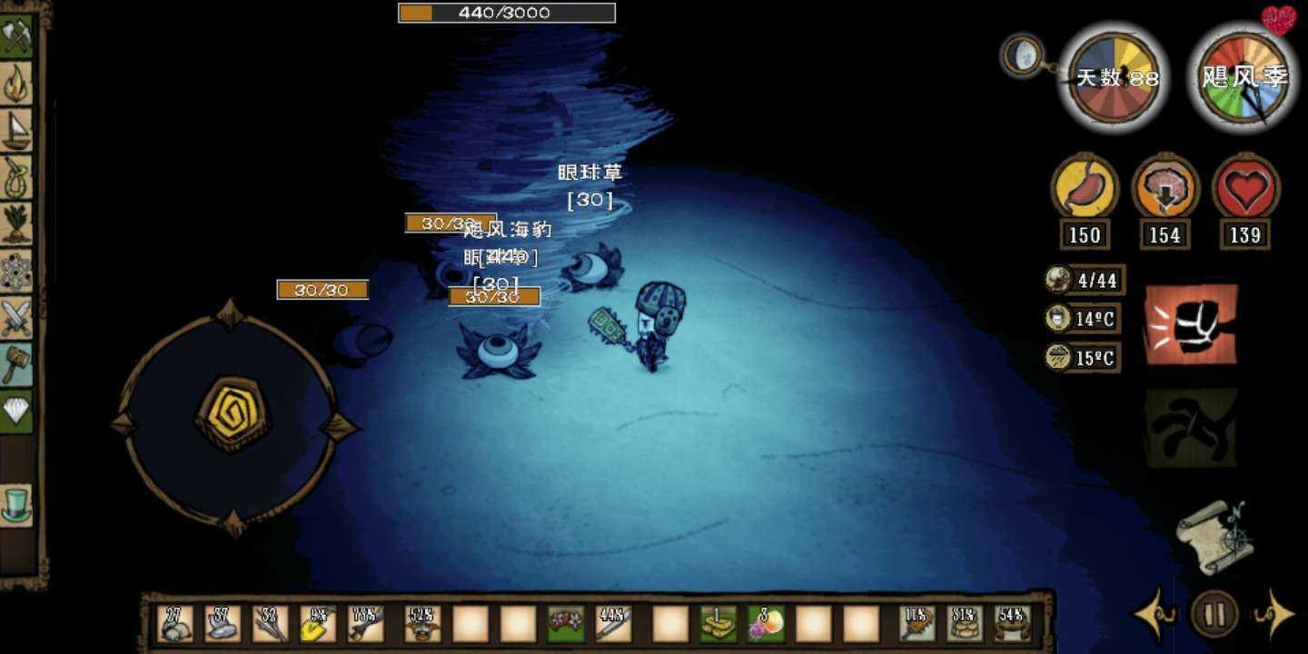 饥荒手机mod最全直装版3