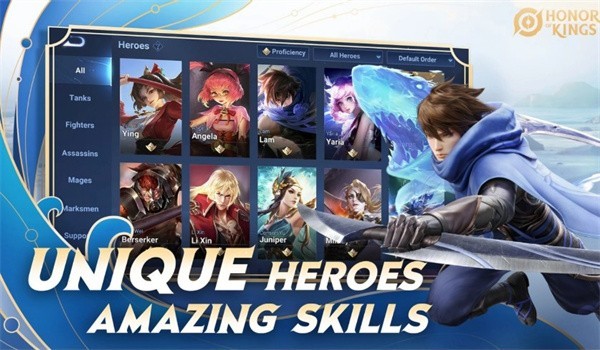 王者荣耀巴西服2