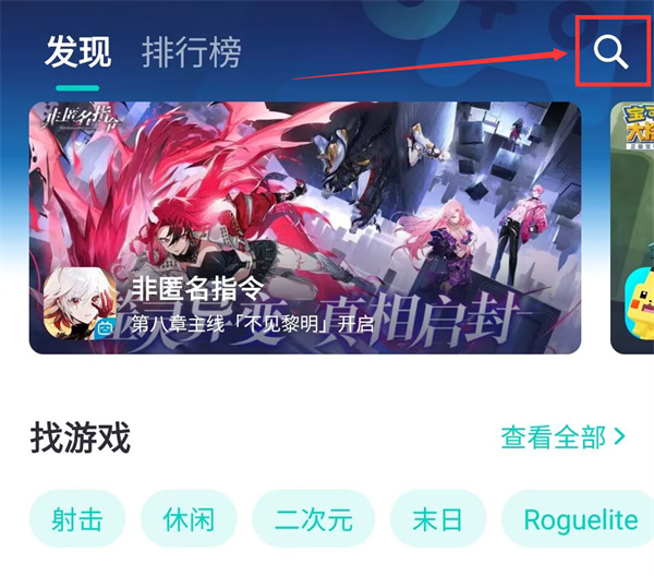 王者荣耀巴西服