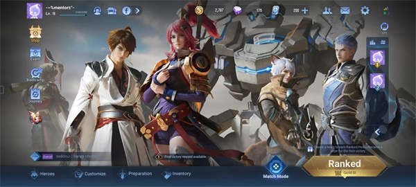 王者荣耀巴西服