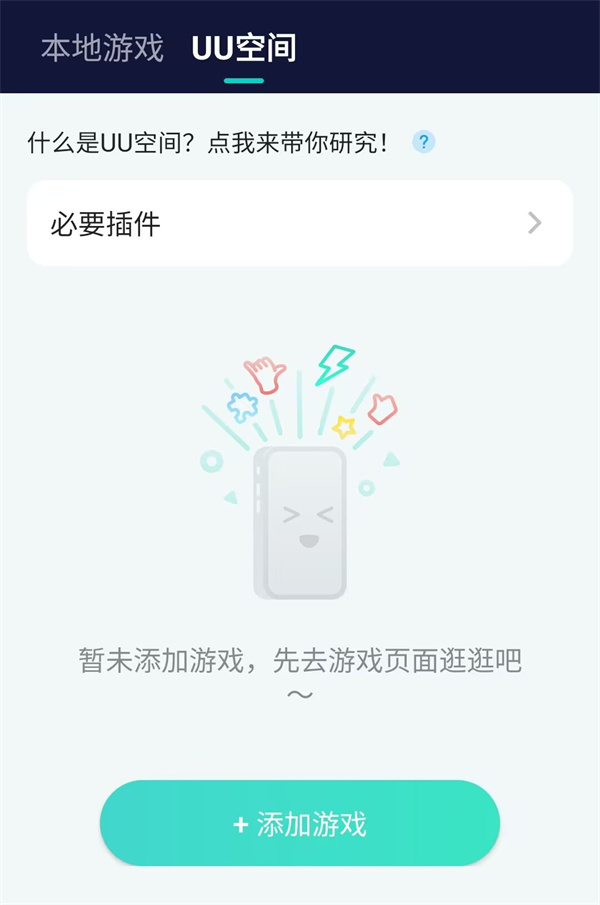 王者荣耀巴西服