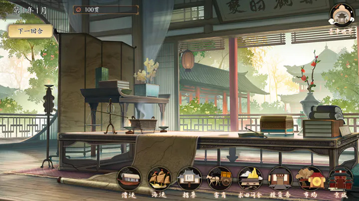 云京忆梦免广告