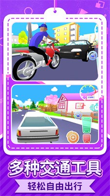 梦幻城堡大探险3